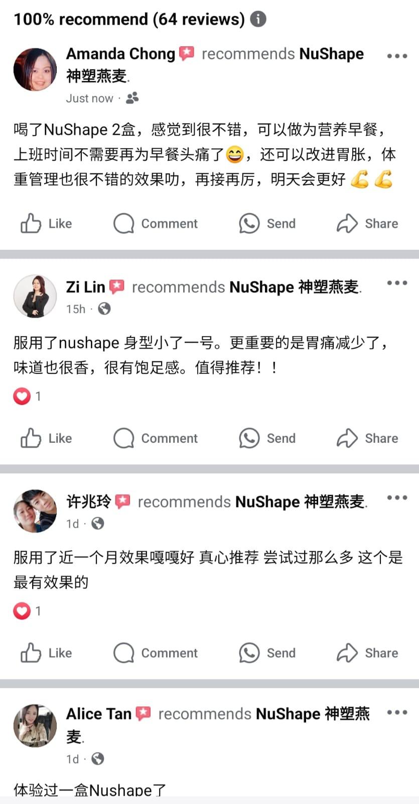 客户反馈图片 10